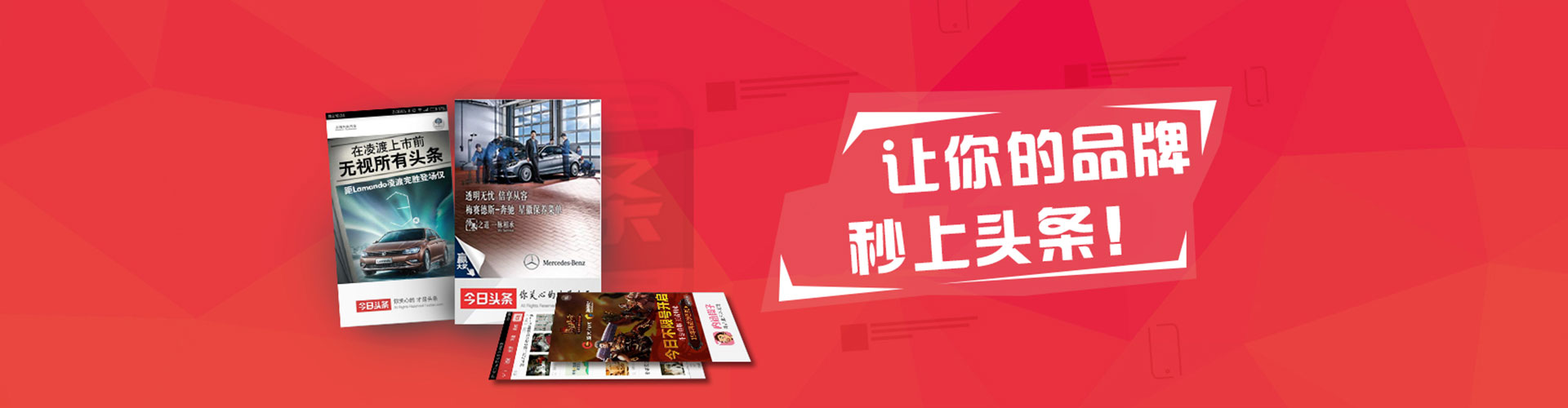 巴东百度如何推广