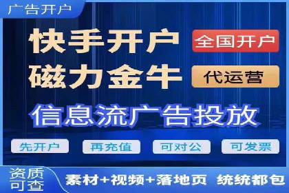 SEM竞价托管实战案例解析